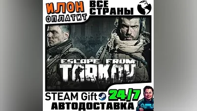 Escape from Tarkov - Standard Edition · Steam РОССИЯ и ВСЕ СТРАНЫ