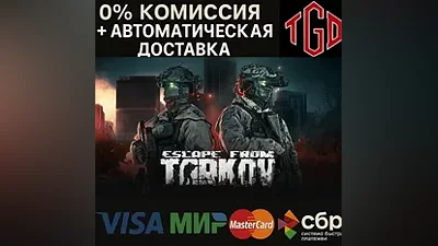 Escape from Tarkov | Steam RU+TR+AR+CIS+KZ