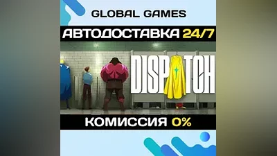 Dispatch STEAM GIFT АВТОДОСТАВКА