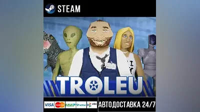 TROLEU СТИМ Steam Gift
