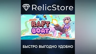 Super Raft Boat Together - STEAM GIFT РОССИЯ