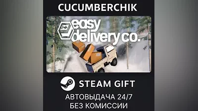 Easy Delivery Co. STEAM GIFT AUTO RU+МИР