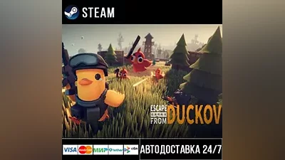 Escape From Duckov СТИМ Steam Gift