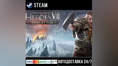 Might and Magic: Heroes VII – Trial by Fire Steam Gift
