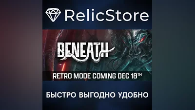 Beneath - STEAM GIFT РОССИЯ