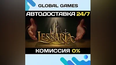 Lessaria: Fantasy Kingdom Sim STEAM GIFT АВТОДОСТАВКА