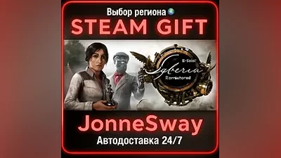 Syberia - Remastered STEAM AВТО 24/7