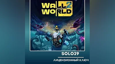 Wall World 2 Steam Ключ РФ + Все Страны
