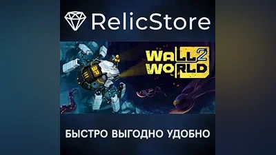 Wall World 2 - STEAM GIFT РОССИЯ