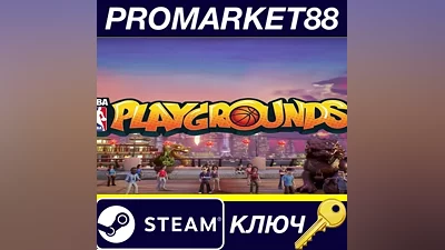 NBA Playgrounds Steam КЛЮЧ GLOBAL