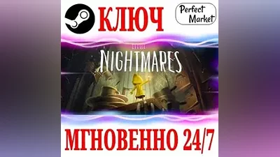 Little Nightmares + Enhanced | Complete (+9 DLC) STEAM КЛЮЧ