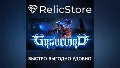 Gravelord - STEAM GIFT РОССИЯ