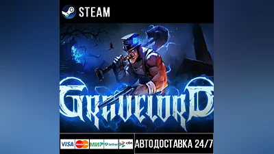 Gravelord СТИМ Steam Gift