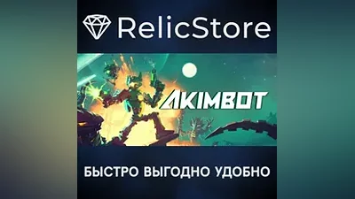 Akimbot - STEAM GIFT РОССИЯ