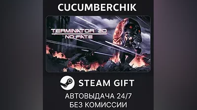 Terminator 2D: NO FATE STEAM GIFT AUTO RU+МИР