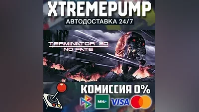 Terminator 2D: NO FATE STEAM АВТО 24/7