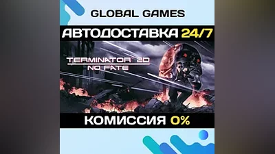 Terminator 2D: NO FATE STEAM GIFT АВТОДОСТАВКА