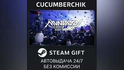 The Hundred Line -Last Defense Academy- STEAM GIFT AUTO RU+МИР