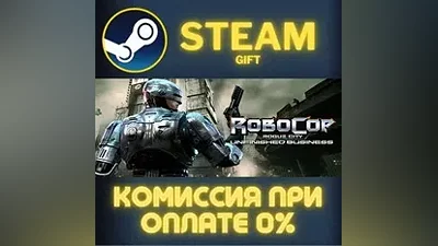 RoboCop: Rogue City - Unfinished Business СТИМ ПК ГИФТ