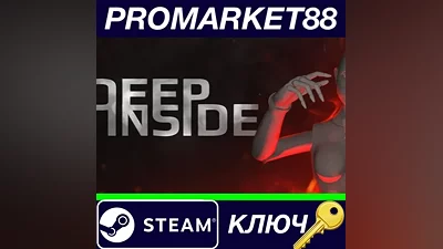 Deep Inside Steam КЛЮЧ GLOBAL