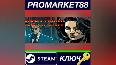 The Twisting Trail of Clues Steam КЛЮЧ GLOBAL