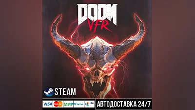 DOOM VFR СТИМ Steam Gift