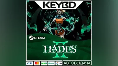 Hades II · RU/KZ/UA/CIS/TR/AR АВТОДОСТАВКА Карты