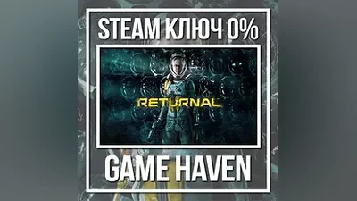 Returnal | Steam ключ СНГ БЕЗ РФ и РБ