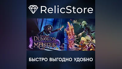 Naheulbeuk's Dungeon Master - STEAM GIFT РОССИЯ