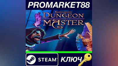 Naheulbeuk's Dungeon Master Steam КЛЮЧ GLOBAL
