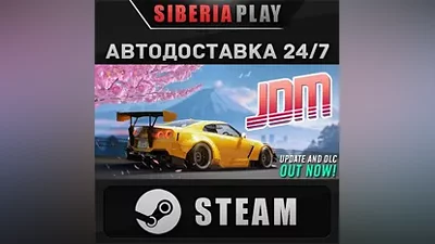JDM: Japanese Drift Master STEAM АВТО RU/UA/KZ/СНГ