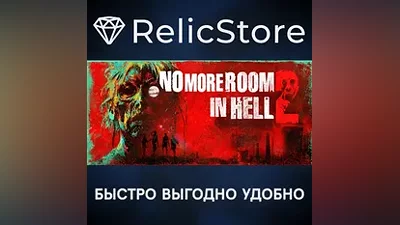 No More Room in Hell 2 - STEAM GIFT RU/KZ/UA/BY