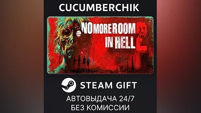 No More Room in Hell 2 STEAM GIFT AUTO RU+МИР