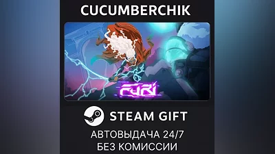 Furi STEAM GIFT AUTO RU+МИР