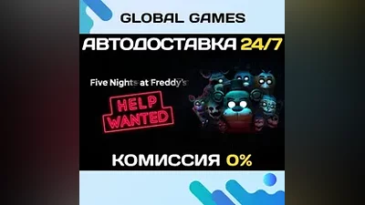 FIVE NIGHTS AT FREDDY'S: HELP WANTED STEAM GIFT АВТО