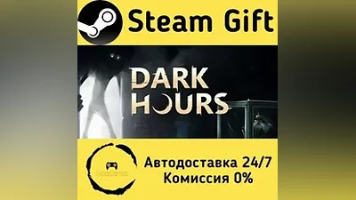 Dark Hours Steam Gift РФ/КЗ/др. Автодоставка