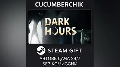Dark Hours STEAM GIFT AUTO RU+МИР