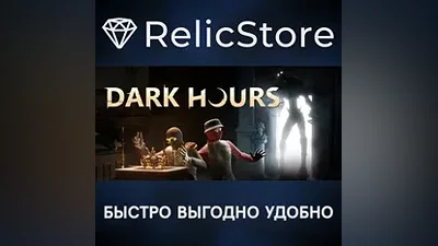 Dark Hours - STEAM GIFT РОССИЯ