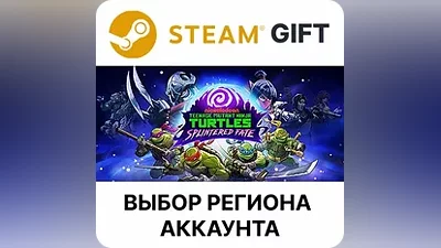 Черепашки-ниндзя: В поисках Сплинтера Steam