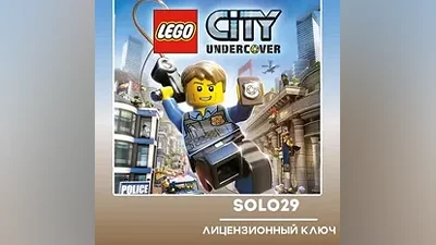 LEGO City Undercover Steam Ключ РФ + Все Страны