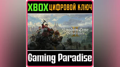 KINGDOM COME: DELIVERANCE II  СРАЗУ КЛЮЧ XBOX КЛЮЧ