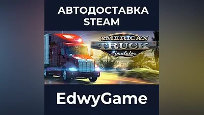 American Truck Simulator