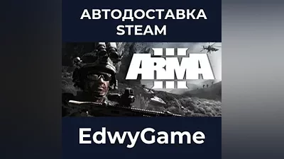 Arma 3