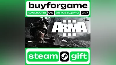 Arma 3 - ⟡ STEAM GIFT ВСЕ РЕГИОНЫ АВТО