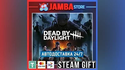 Dead by Daylight | STEAM GIFT | RU - МИР | АВТО