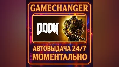 DOOM AUTO STEAM GIFT 24/7