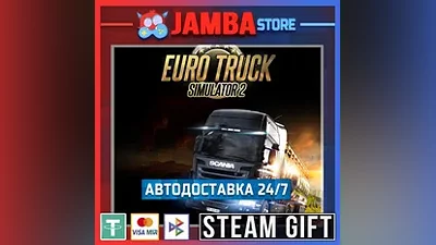 Euro Truck Simulator 2 | STEAM GIFT | RU - МИР | АВТО