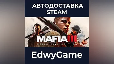 Mafia III: Definitive Edition