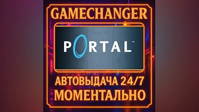 Portal AUTO STEAM GIFT 24/7