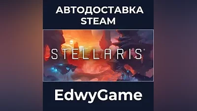 Stellaris